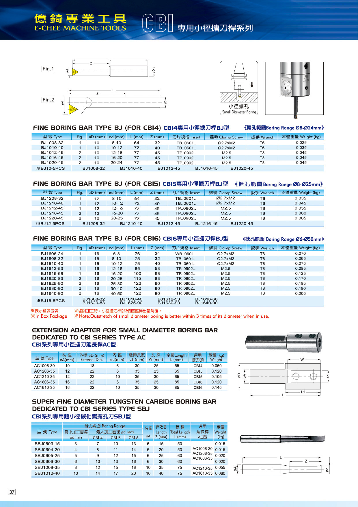 Print E-catalog